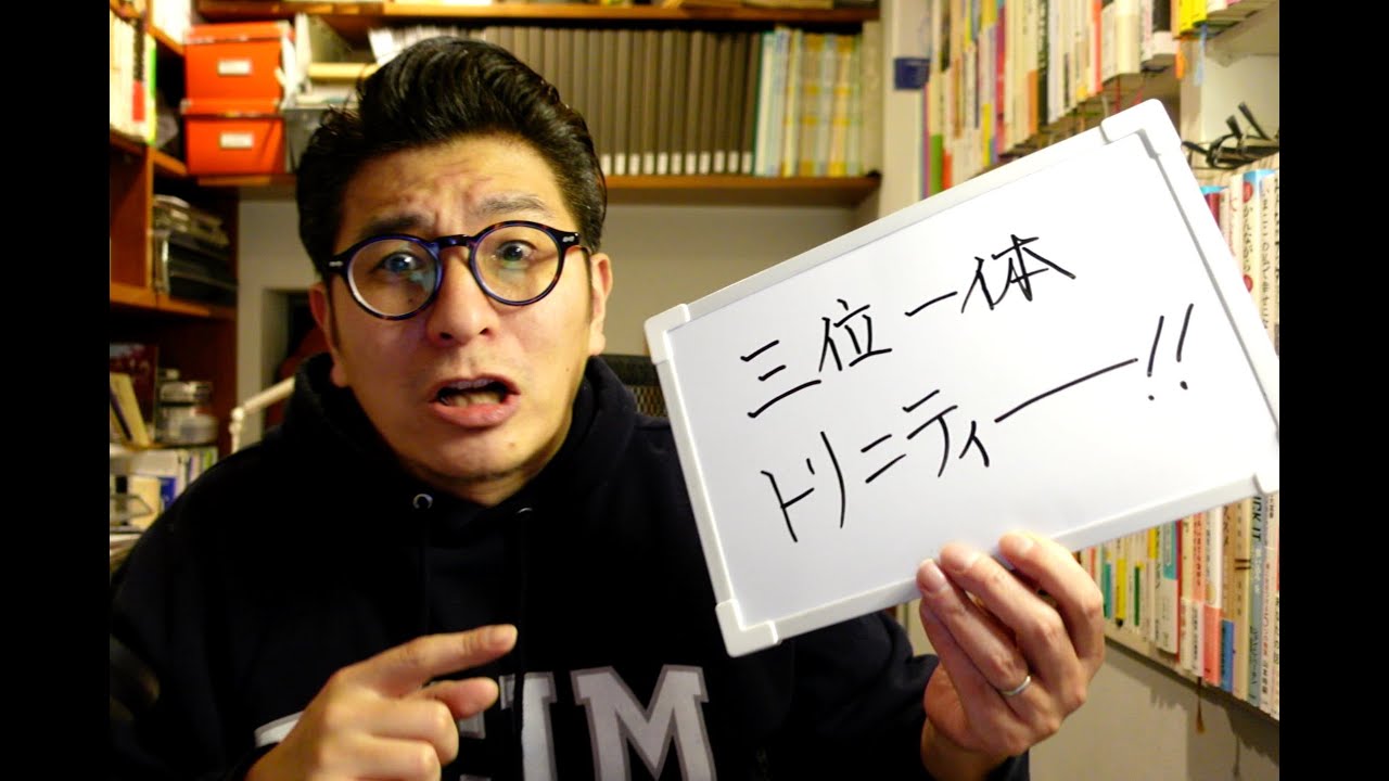 【ゲリラ配信】雑談アワー　「三位一体 トリニティ」