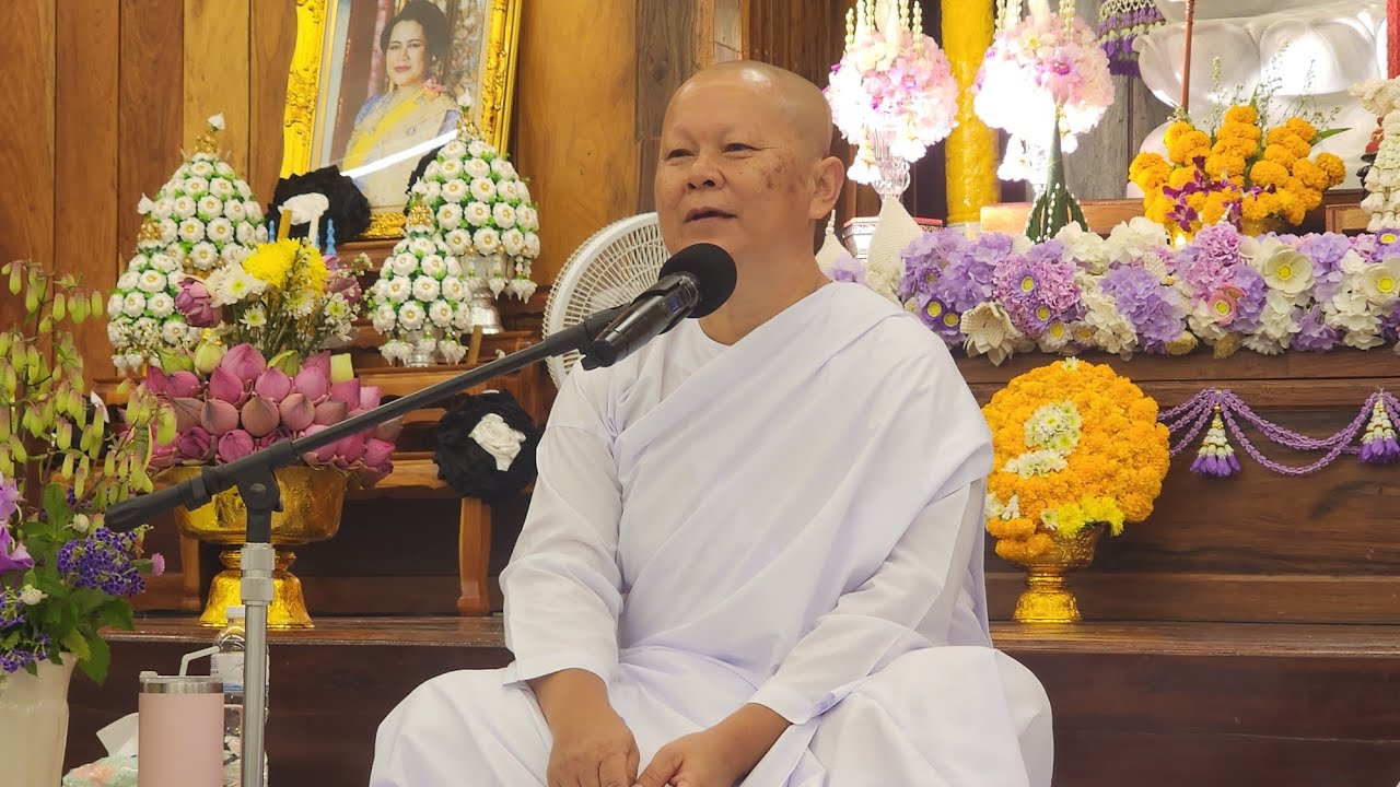 แม่ชีพูนสนทนาธรรม 1ทุ่ม 15/2/2569 #พระสิ้นคิด #สนทนาธรรม #อานาปานสติ #วัดป่าบ่อน้ำพระอินทร์