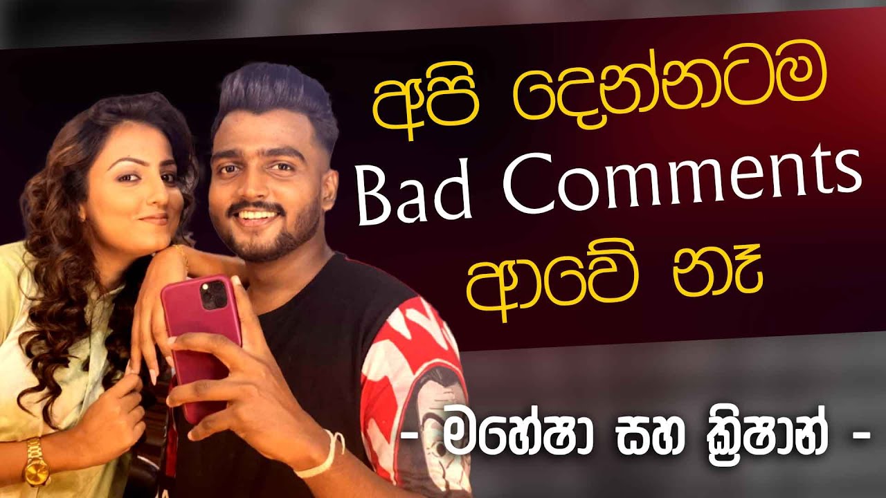 Mahesha Sandamali & Krishan Karunarathne | Uda Ire Sahurdaya