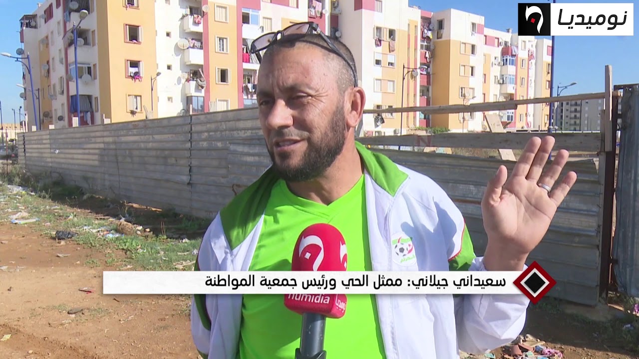 بومرداس: سكان حي 500 مسكن بأولاد هداج يطالبون بمدرسة ابتدائية