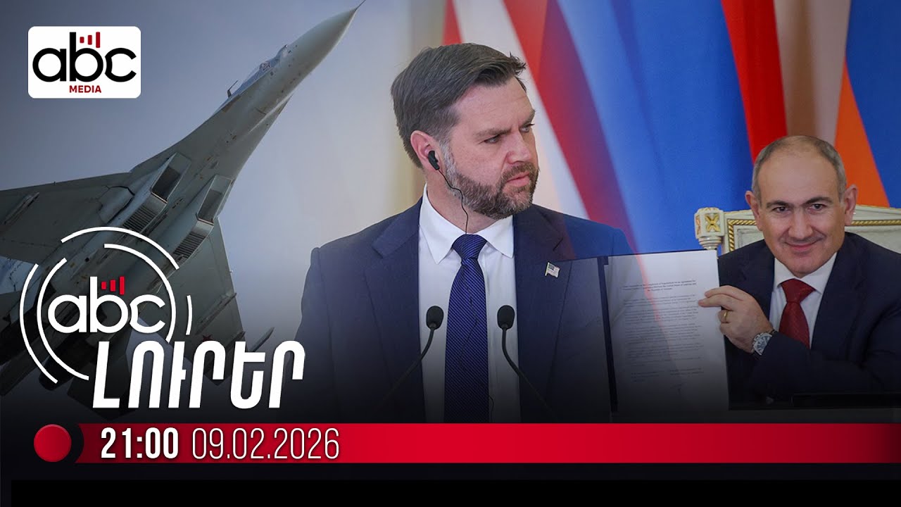 Ռազմական ԱԹՍ-ներ՝ ԱՄՆ-ից. #ՈւՂԻՂ