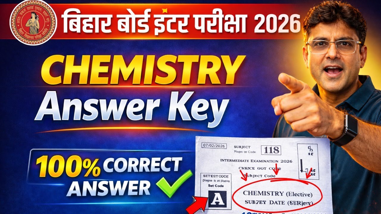 7 फरवरी Chemistry Exam Answer Key | Class 12 Chemistry Live🔴 Paper Solution | Bihar Board Exam 2026