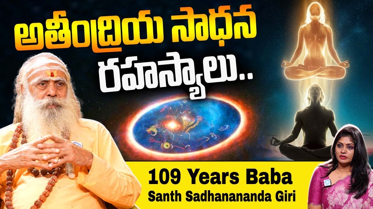 109 YEARS OLD Baba Santh Sadhanananda Giri Shares LIFE CHANGING Secrets | @idreamspiritual