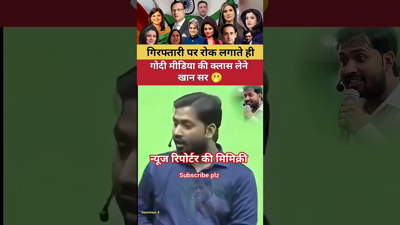 🔥 Khan Sir Latest News | FIR पर हाईकोर्ट का बड़ा फैसला? | Coaching Case  #khansir #khansirnews