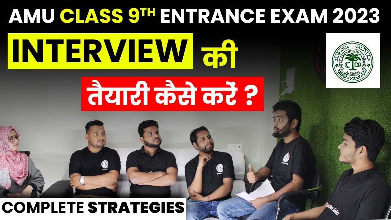HOW TO PREPARE FOR AMU CLASS 9th INTERVIEW | AMU Entrance Exam 2023 | Aligarh Muslim University