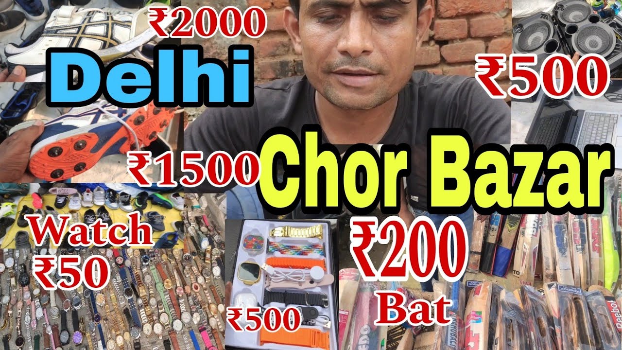 CHOR BAZAR DELHI 2024 | Sports Shoes | Chor Bazar Cricket Market | Chor Bazar Blootooth Headphones..
