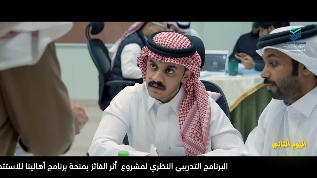 البرنامج التدريبي النظري لمشروع أثر