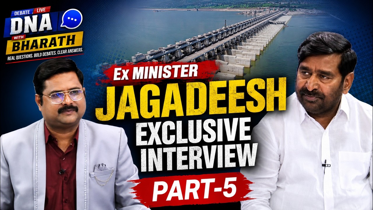 Ex Minister Jagadeesh Exclusive Interview | Part 5 | Kaleshwaram Project Controversy | Zee News