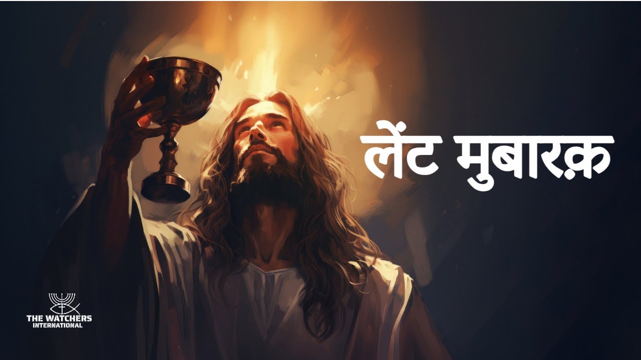 Free Book Offer - Happy Lenten Season 2026