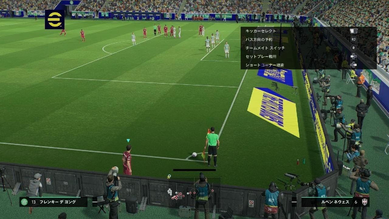 eFootball_20260228082508