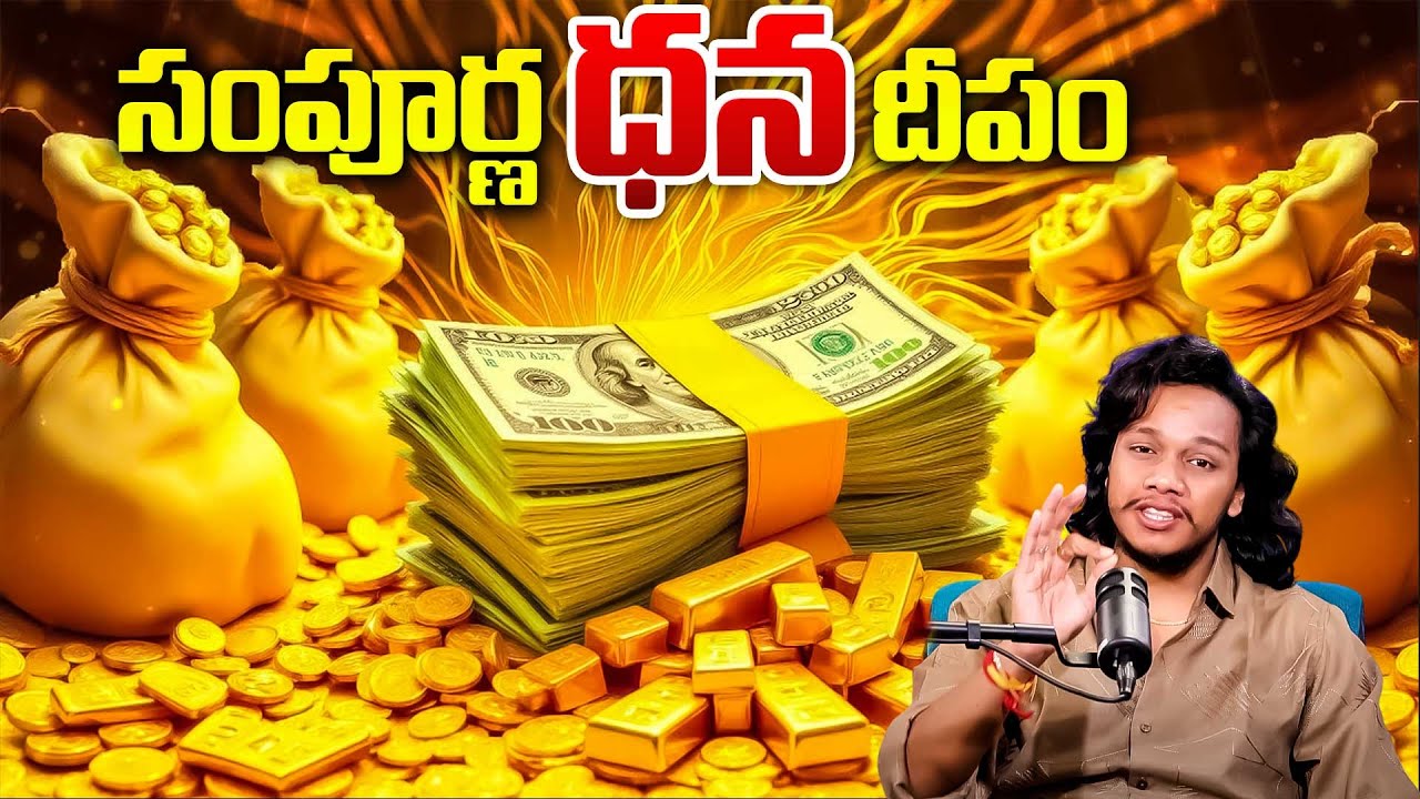 Miracle of Sampoorna Dhana Deepam – Attract Money & Abundance Instantly! Vibrant Vamsi | Aha Money