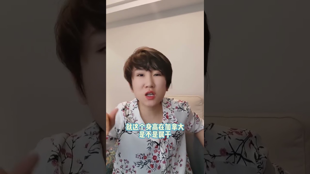 我好怕崽奥达因为土豆子过量将来也需要躺“增高玉枕”，长不到“加拿中”#营养加素刷新高度