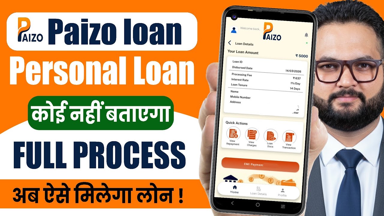 New Loan App &ndash; Paizo | Paizo App Real or Fake? | Paizo App Se Loan Kaise Le (Full Review 2026)