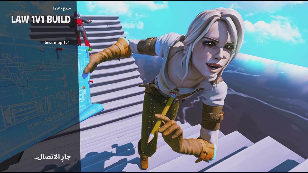 Fortnite_20251231170918
