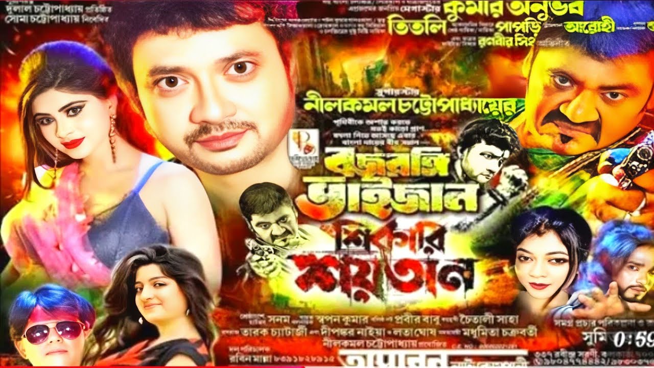 [ ৫ মিনিট দেখুন ] কথা দিলাম রক্ত গরম হয়ে উঠবে/এ বছরের রূহ কাঁপানো যাত্রাপালা কুমার অনুভবের 