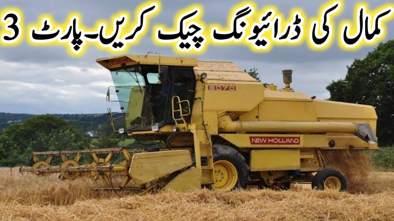 New Holland Clayson / 8070 Model / 1979 Combine Harvester / Part 3