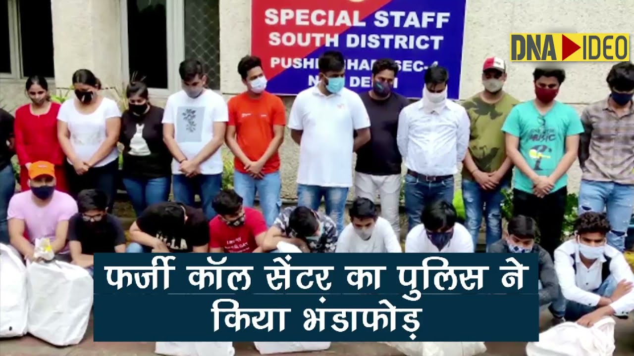 Fake call centre busted by Delhi police