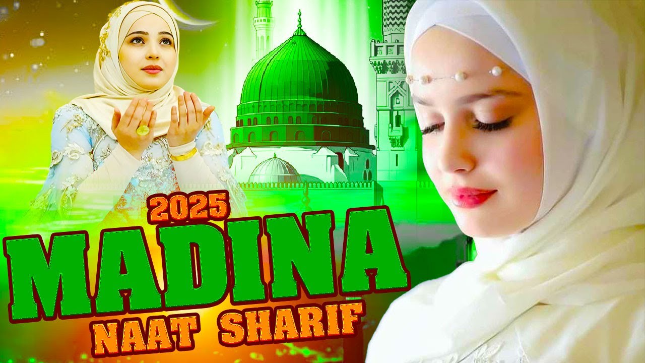 Vairal Naat Sharif ~ 2025 Madina Naat Sharif , I Love Madina Naat Sharif | Beautiful Naat Sharif