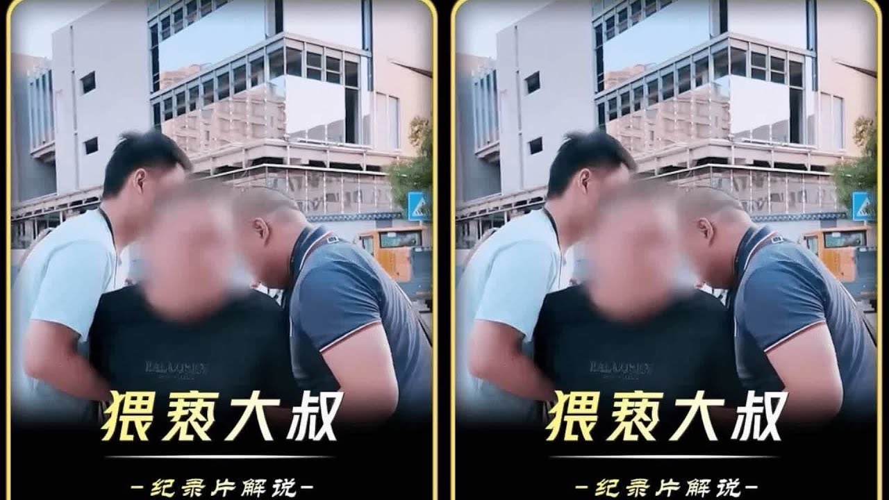 酒店房間發生猥褻事件！女生當時拒絕民警執法，直到被帶回派出所才改變態度…太驚人了！ #真实事件 #健康科普 #纪录片 #医疗故事 #亲子教育
