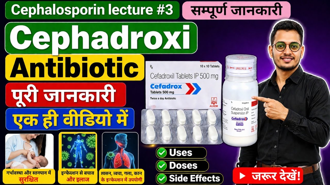 Cefadroxil  500mg | Cefadroxil tablet uses in hindi | Odoxil 500 mg | Cefadrox 500 mg