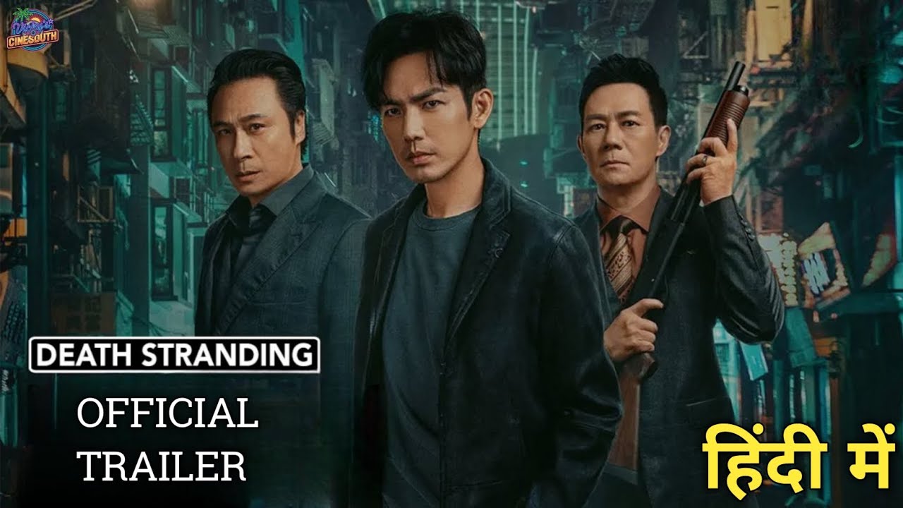 Death Stranding Official Trailer | Death Stranding Hindi Trailer | Death Stranding Trailer In Hindi 