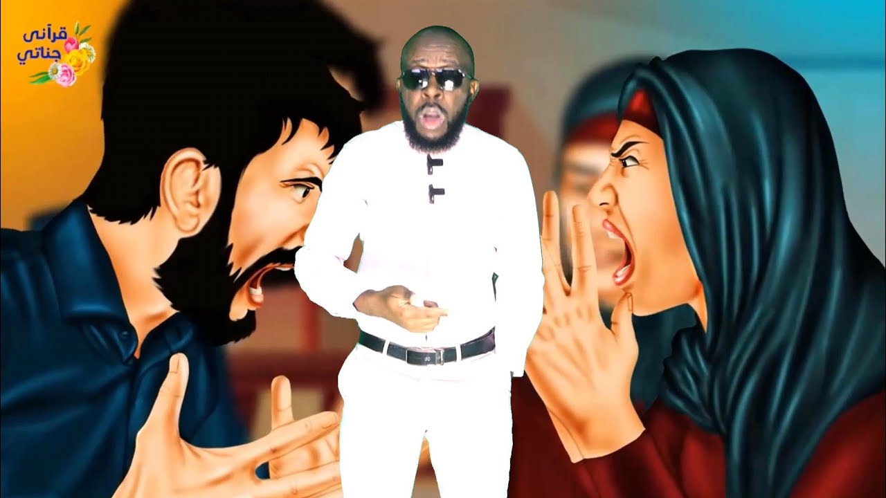 (Episode213)Ce couple avait l’habitude de se battre et de s’insulter tout le temps. ezdjiri choquant