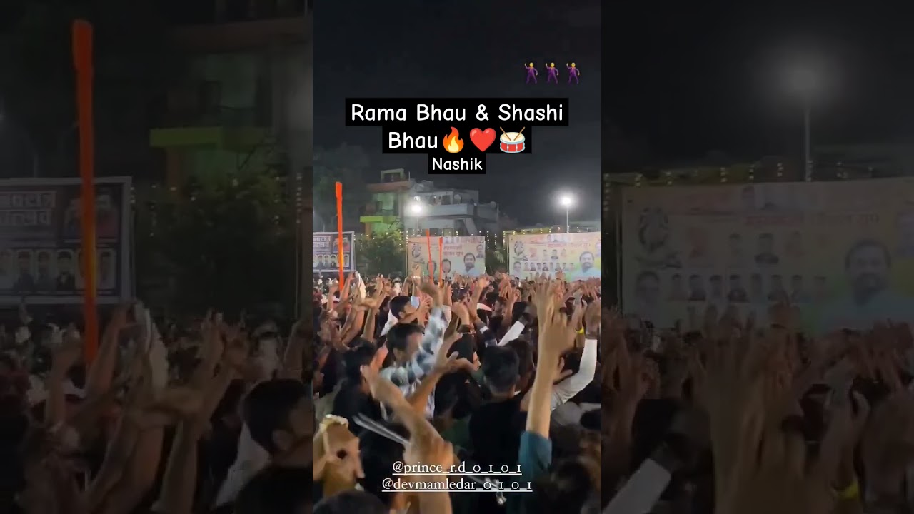 Rama Bhau & Shashi Dada in Nashik #devmamledarbandsatana #shreesaisamratband #saisamratband