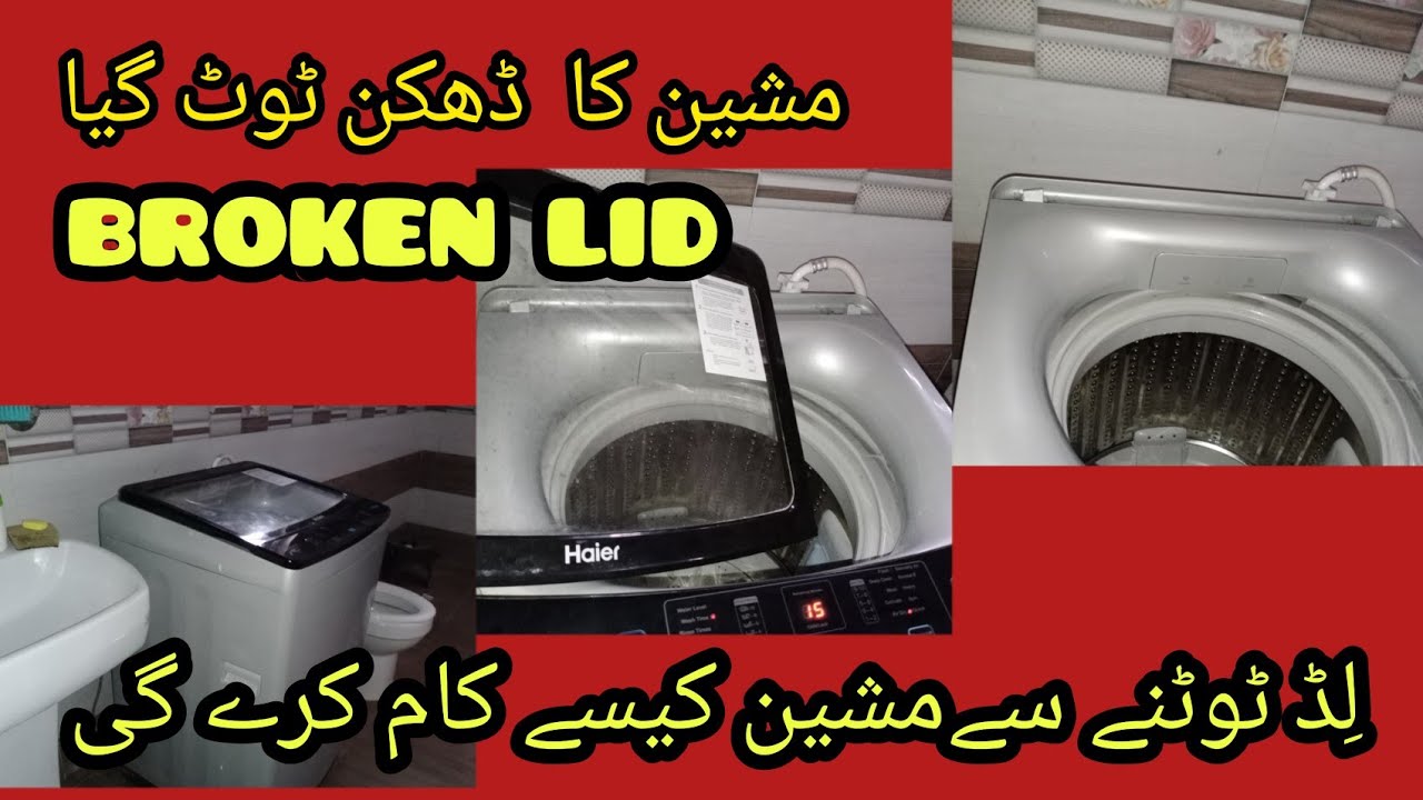 Automatic washing Machine Lid Broken | Haier Automatic Washing Machine| Broken Lid|