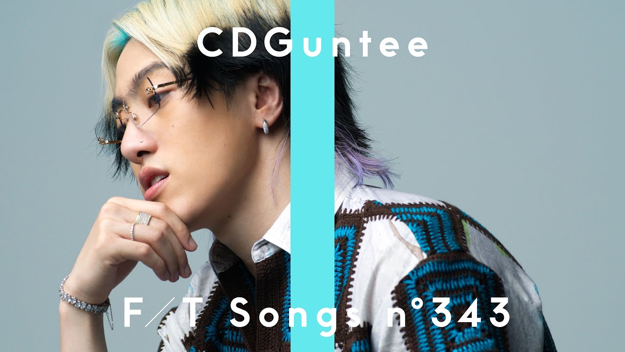 CDGuntee - Loneliness (ความเหงาที่ซัดมา) / THE FIRST TAKE