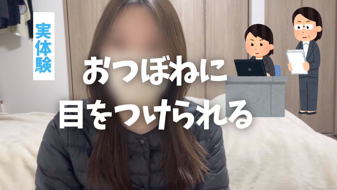 職場の人間関係ストレス過ぎた｜辞めた方が良い時ってあるよね😵‍💫