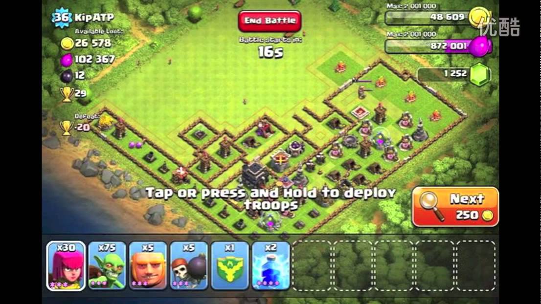 多玩COC专区：千万别这样摆阵！2分钟看完COC最差阵型示例