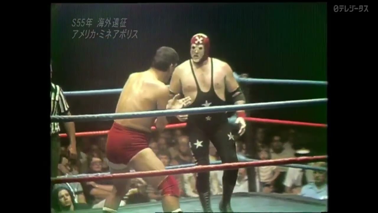 Giant Baba vs. Super Destroyer Mark II (22.06.1980)