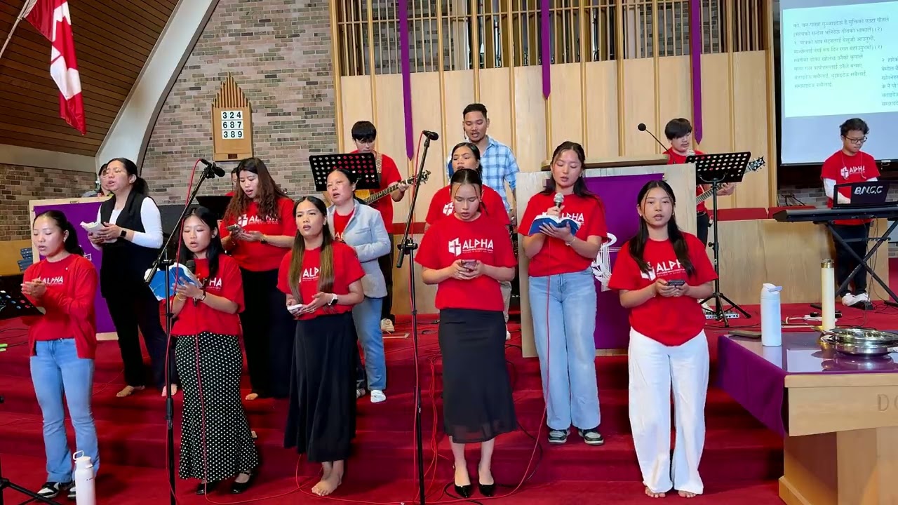 वन पाखा गुन्जाई देओ है मुक्तिको  एउटा गीतले नेपाली ख्रीष्टीय गान Sunday Service Song on March 8,2026