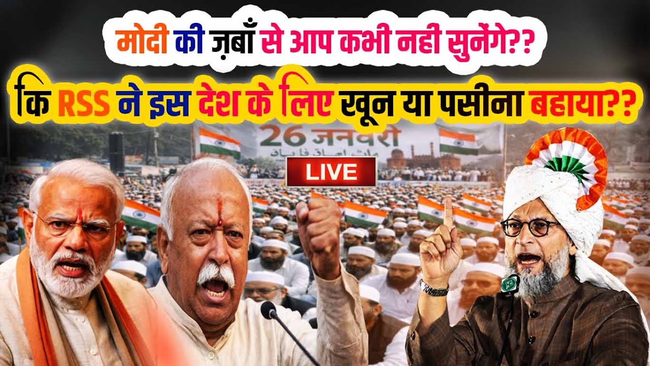 🔴LIVE : 26 जनवरी पर ओवैसी का ज़ोरदार भाषण वायरल?? Br. Asaduddin Owaisi | Republic Day 2026/Azmi Media