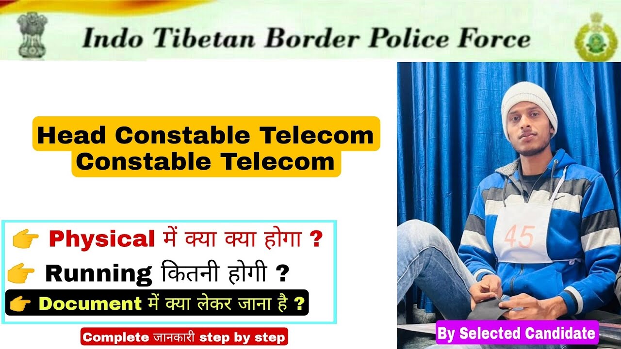 ITBP Telecom Physical test 2023 || ITBP Head Constable or Constable Telecom Physical // 🔴Live