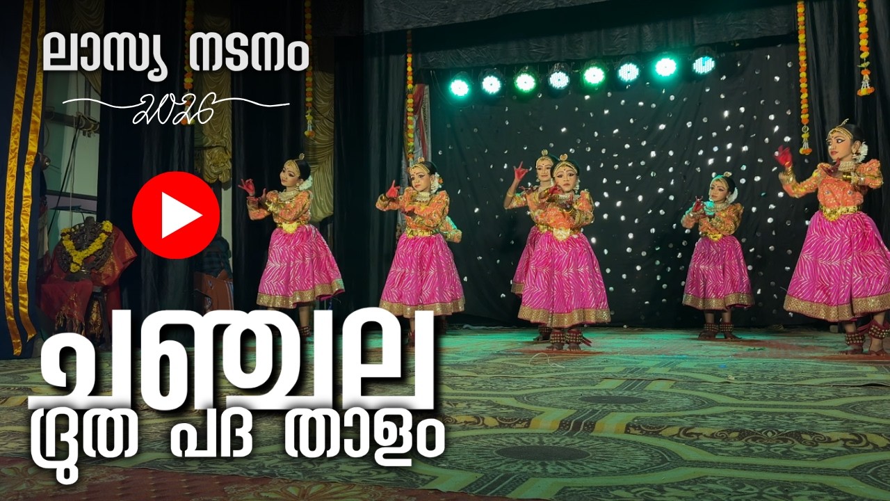 Chanchala Druta Pada Taalam | Semi-Classical Dance | Shivaratri Mahotsavam 2026
