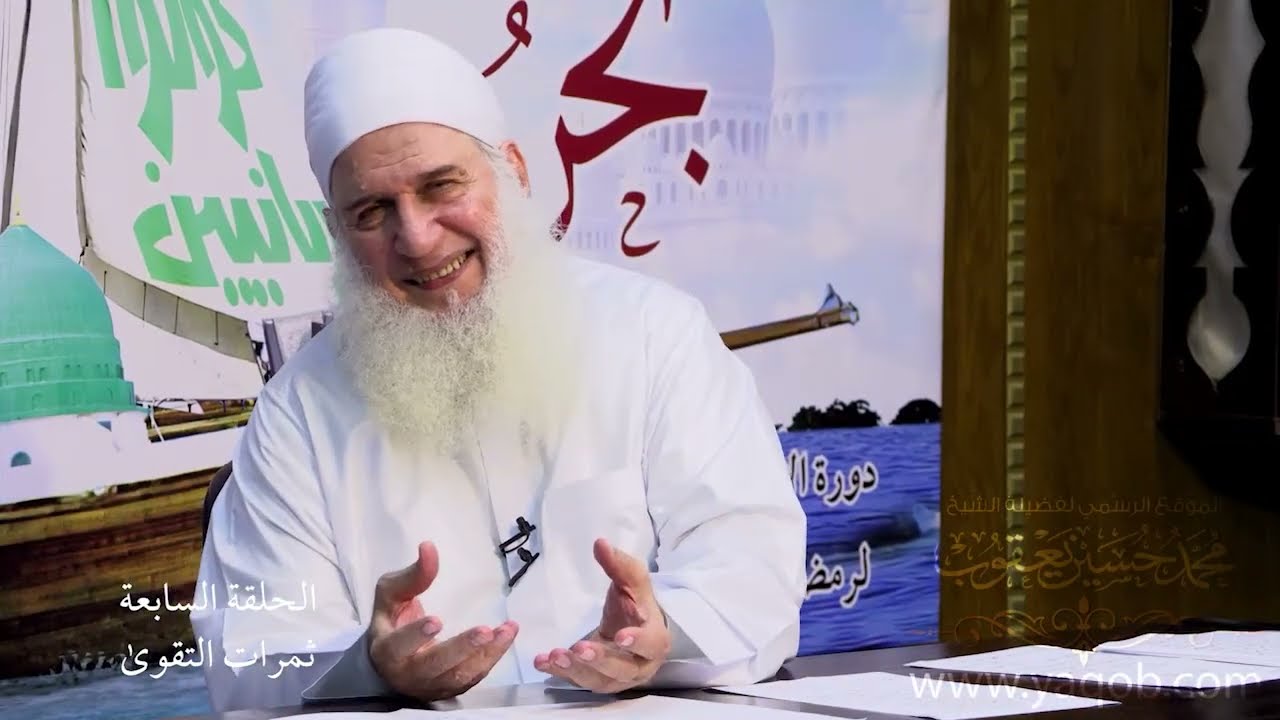 07 - ثمرات التقوى - كيف تكون لك إرادة | اركب معنا بحر رمضان 1444 ه