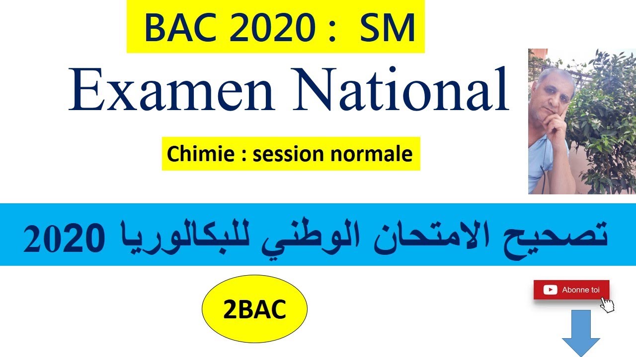 Corrig&eacute; BAC National chimie 2020 (SM) (s&eacute;rie S)