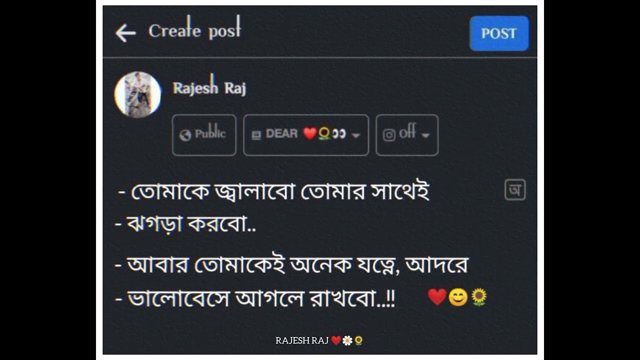 হ্যাঁ প্রিয় ❤😊✨।। o.. tile tile Holo ki je ।। ও.. তিলে তিলে হলো কি যে।। Bengal Whatsaap status।। Fb