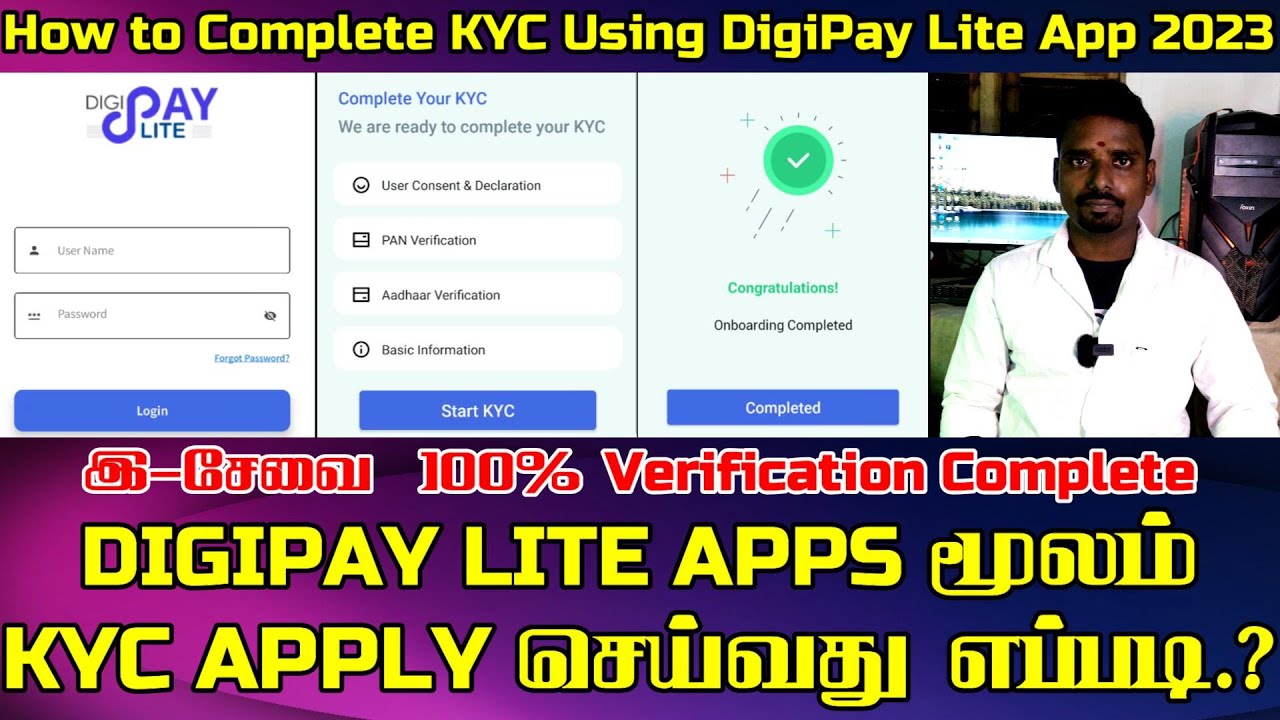 Complete KYC in Minutes with DigiPay Lite App | EASY Tutorial