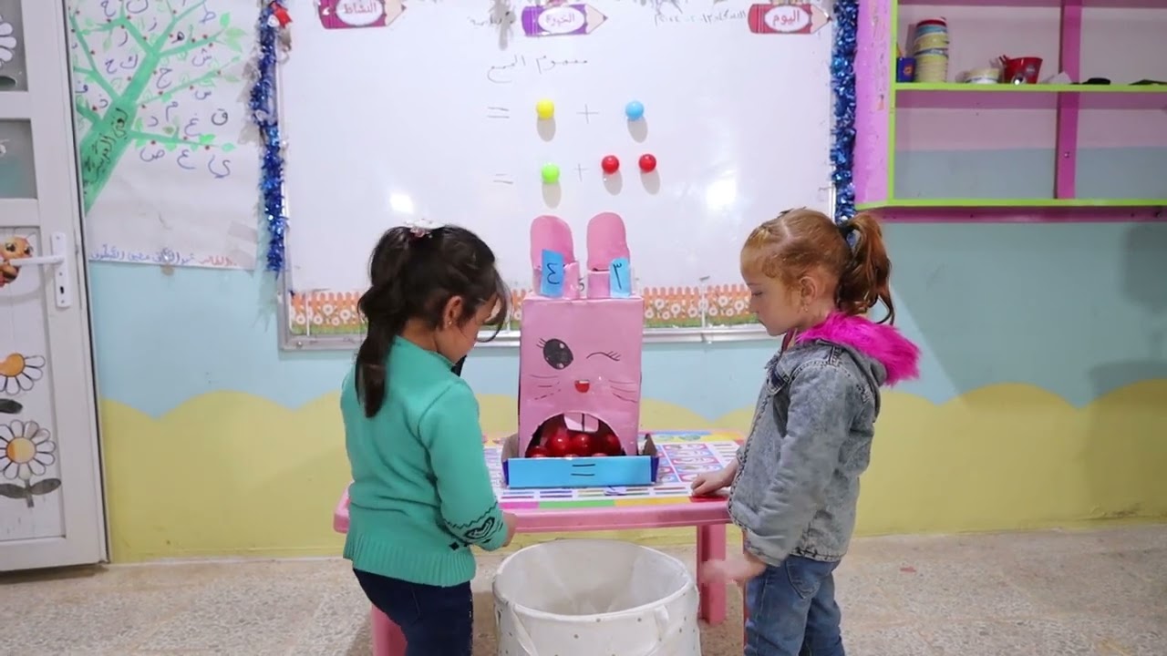 عملية الجمع روضة