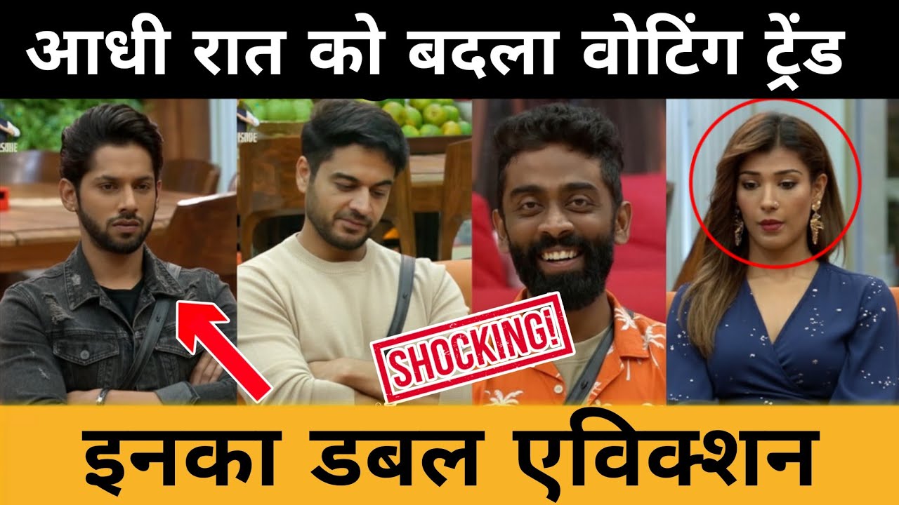 Latest Voting Trend | किसका Double Eviction | Bigg Boss 19 Big Update | Gaurav Pranit Baseer?