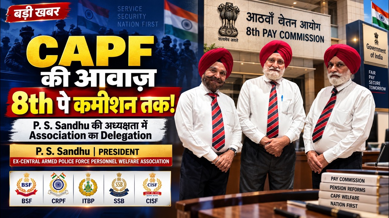 CAPF Voice Reaches 8th Pay Commission! P. S. Sandhu Leads Delegation