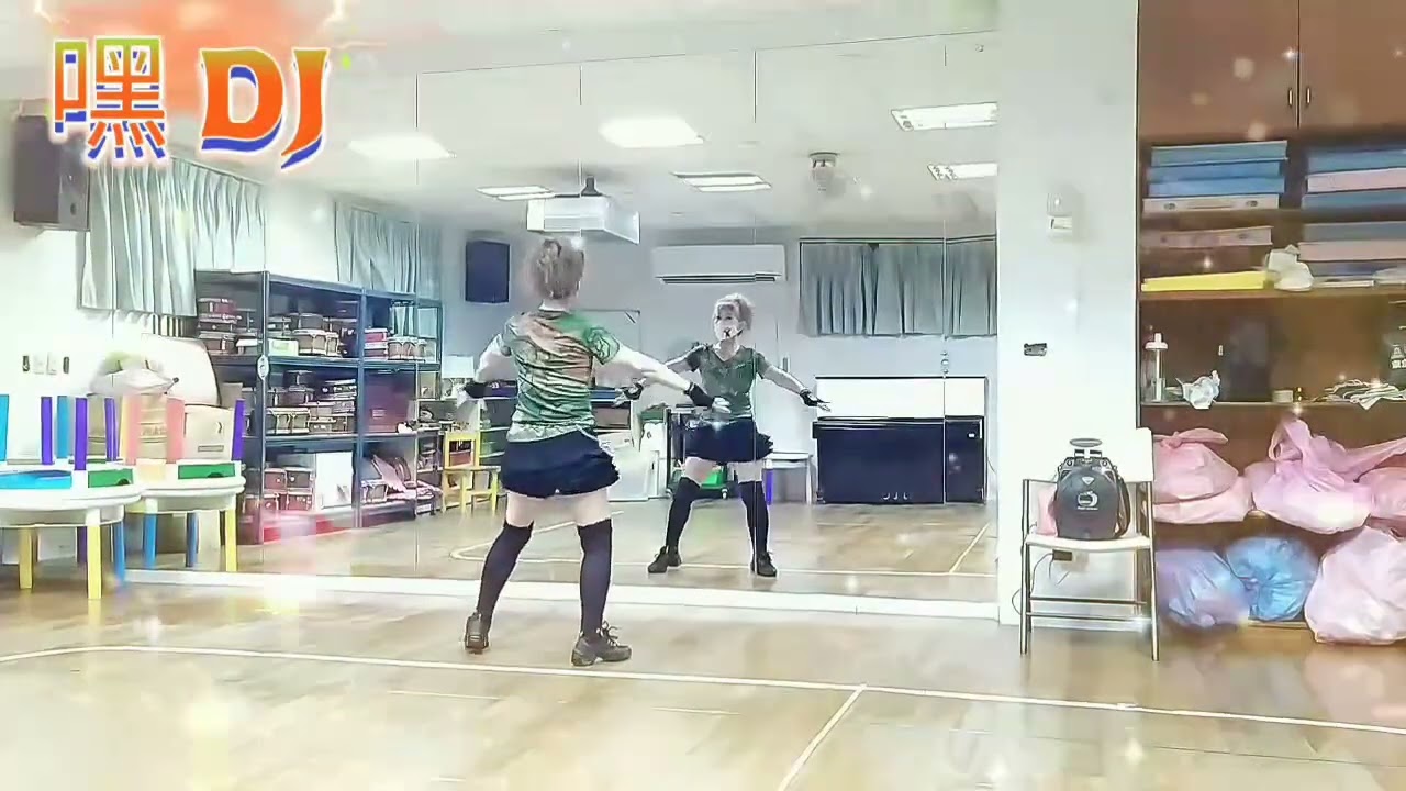 嘿DJ～編舞：邱月茹老師 教學示範：蔡麗蓉老師@安南史博館舞蹈班（和順教室）