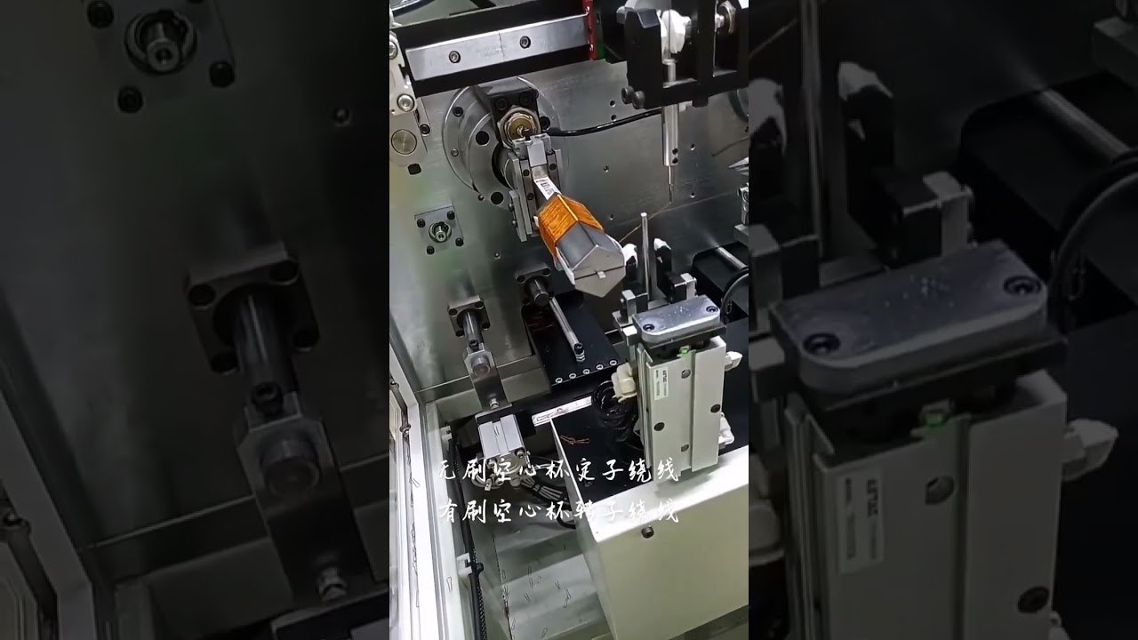 Do you know how to process coreless motor winding,