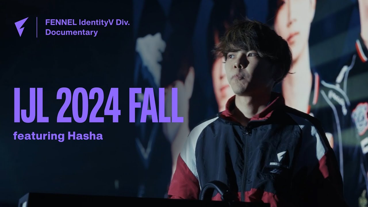 【Identity V Div.】IJL2024 Fall Documentary featuring Hasha