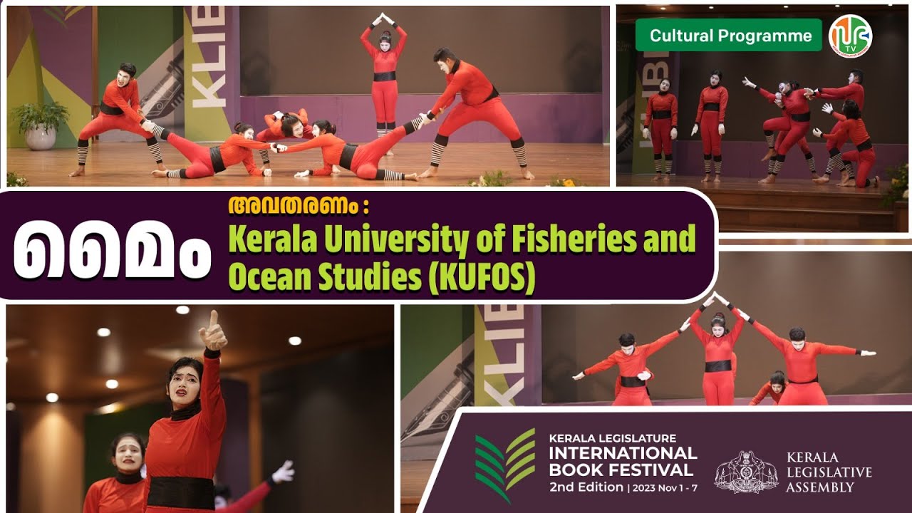 മൈം | Mime | Kerala University of Fisheries and Ocean Studies (KUFOS) | KLIBF 2nd Edition