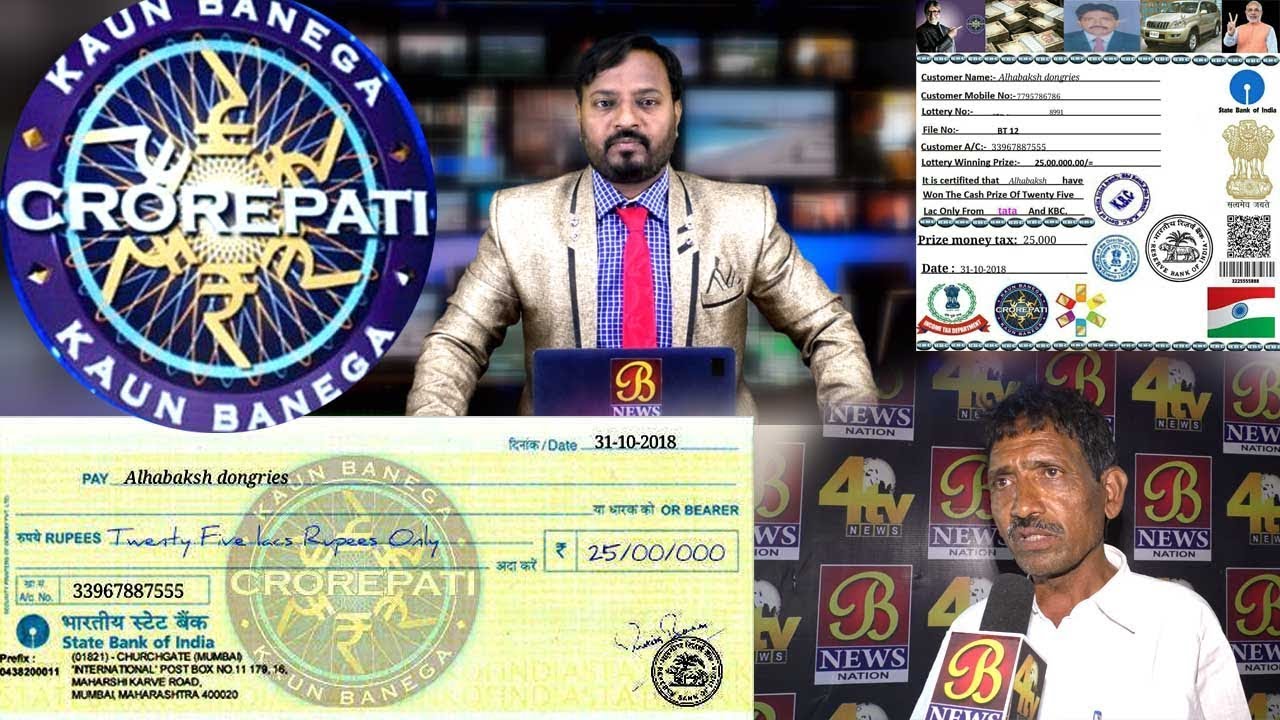 Koun Banega Crorepati Lucky Draw Ke Naam Par Hajaron Lakhon Ka Froud....! 01-11-2018