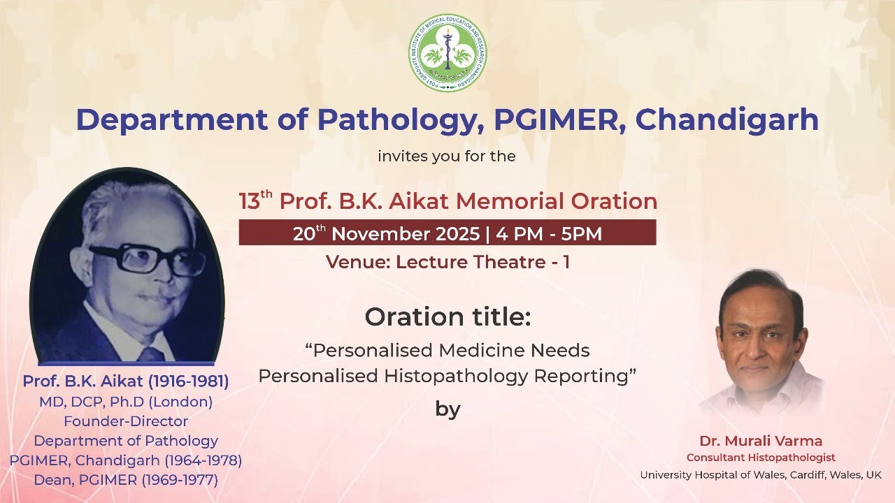 13th Prof. B.K.Aikat Memorial Oration
