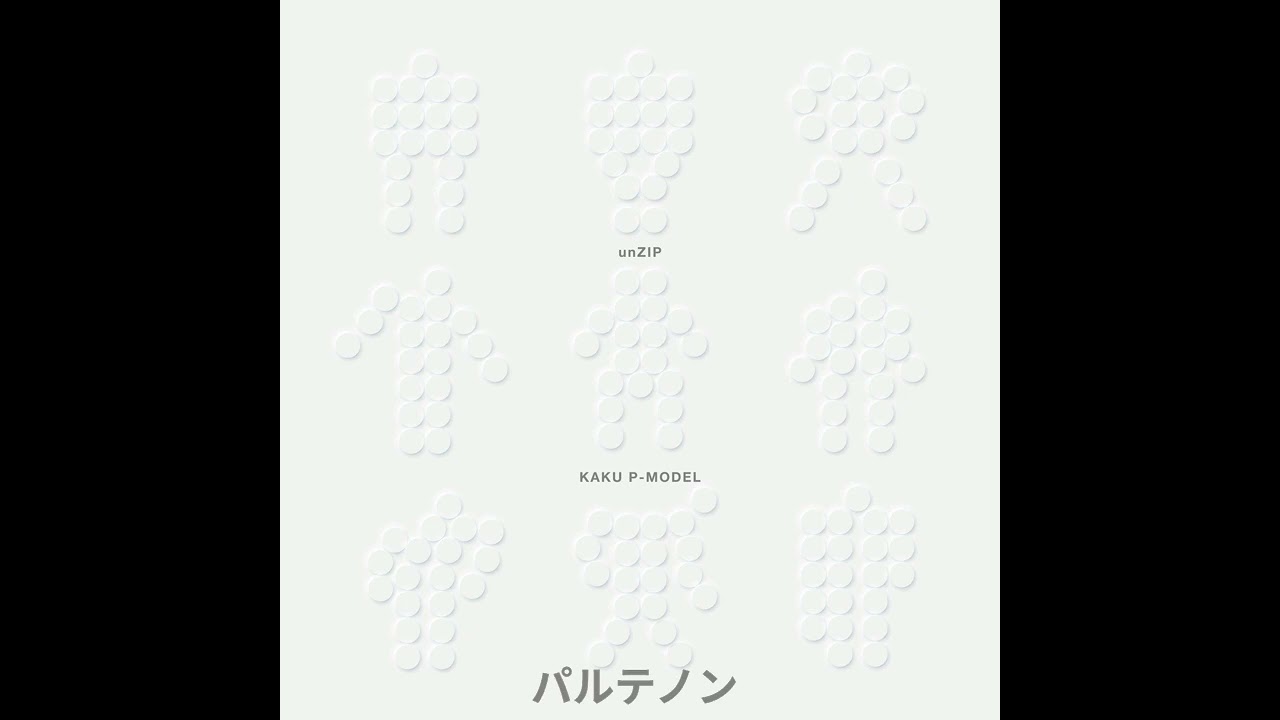 KAKU P-MODEL unZIP - パルテノン